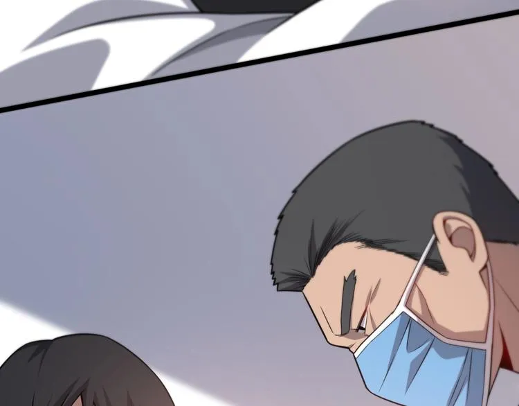 第11话 衷心感谢 第53页