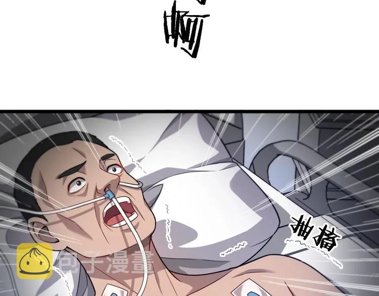 第11话 衷心感谢 第59页