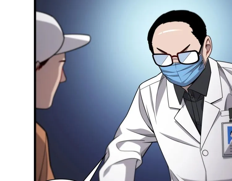 第11话 衷心感谢 第63页