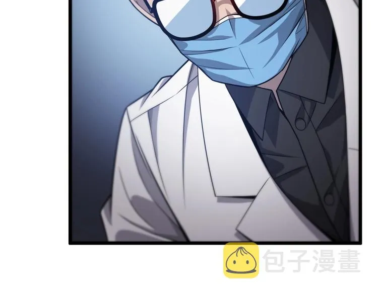 第11话 衷心感谢 第76页