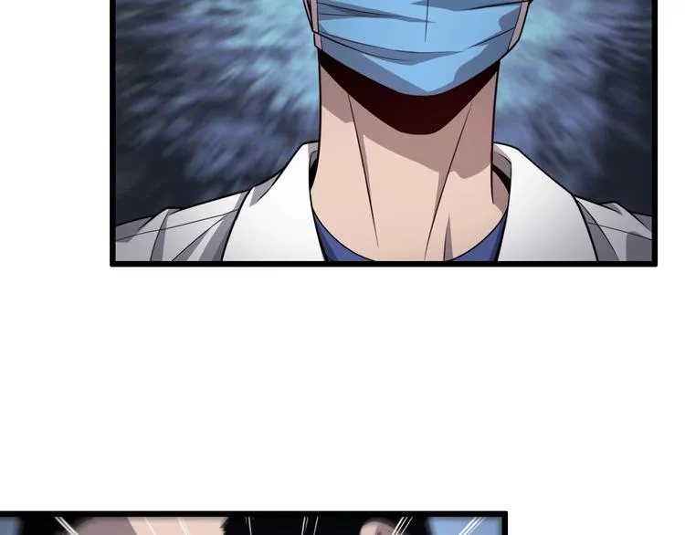 第11话 衷心感谢 第81页