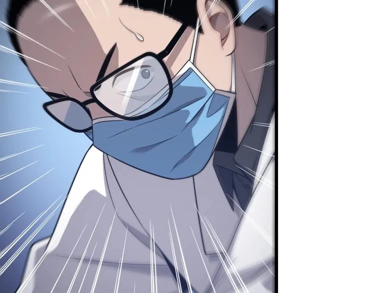 第11话 衷心感谢 第82页