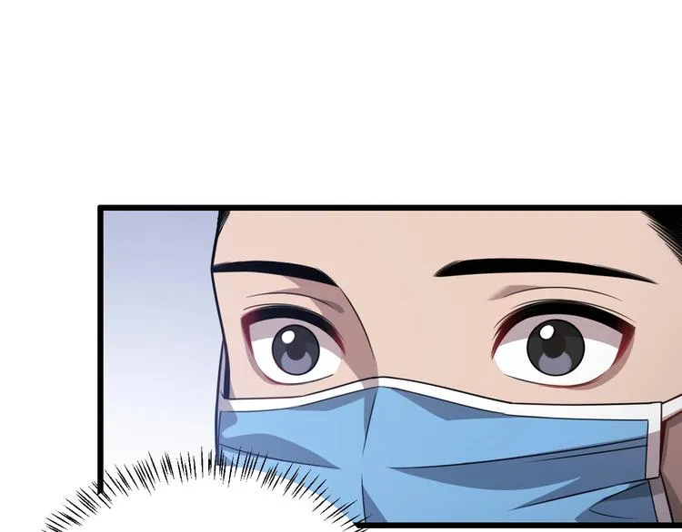 第11话 衷心感谢 第84页