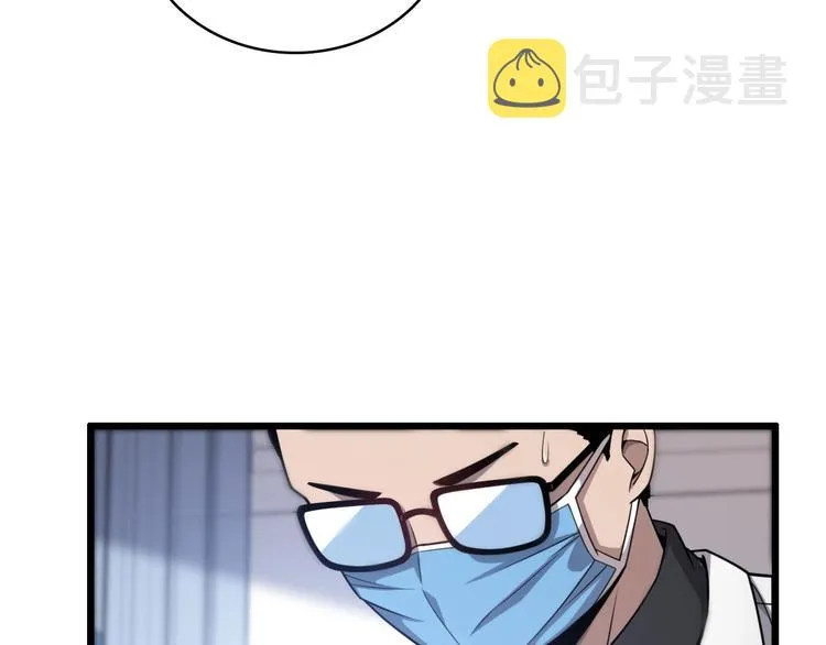 第11话 衷心感谢 第87页