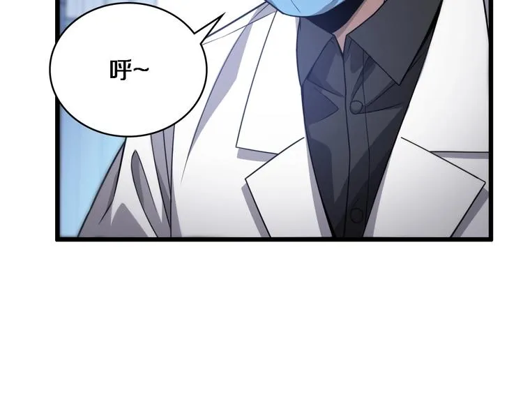 第11话 衷心感谢 第88页