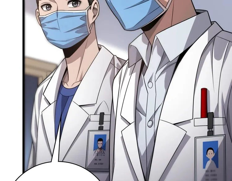 第11话 衷心感谢 第90页