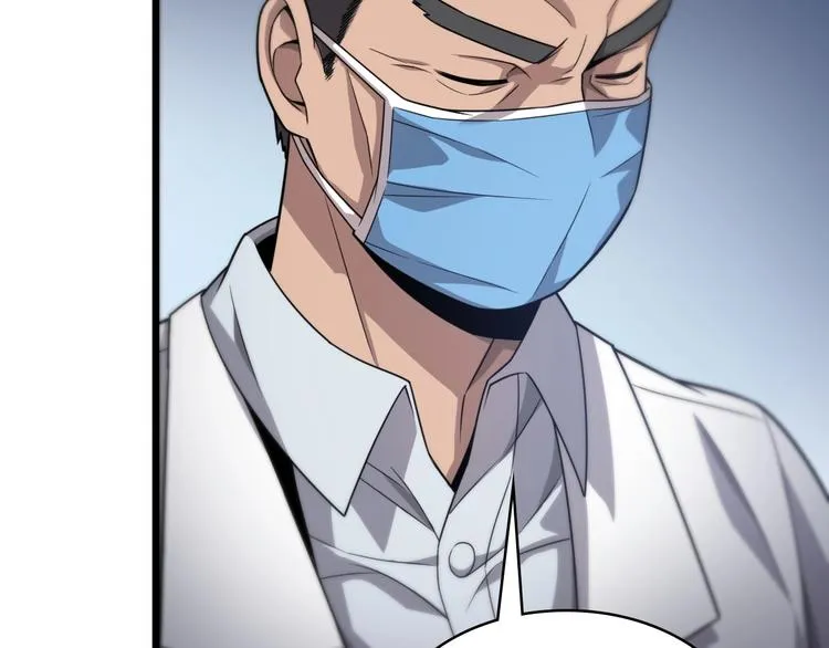 第11话 衷心感谢 第97页