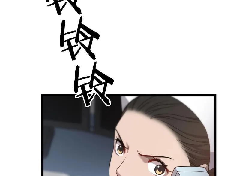 第11话 衷心感谢 第107页