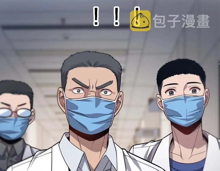 第11话 衷心感谢 第109页