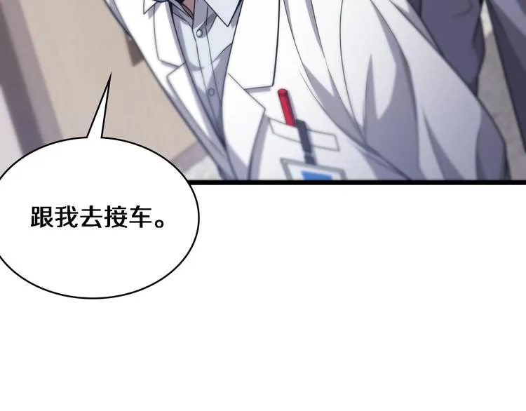 第11话 衷心感谢 第113页