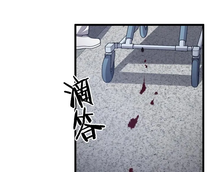 第11话 衷心感谢 第120页