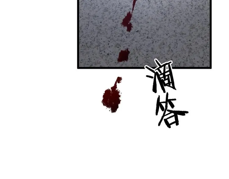 第11话 衷心感谢 第121页