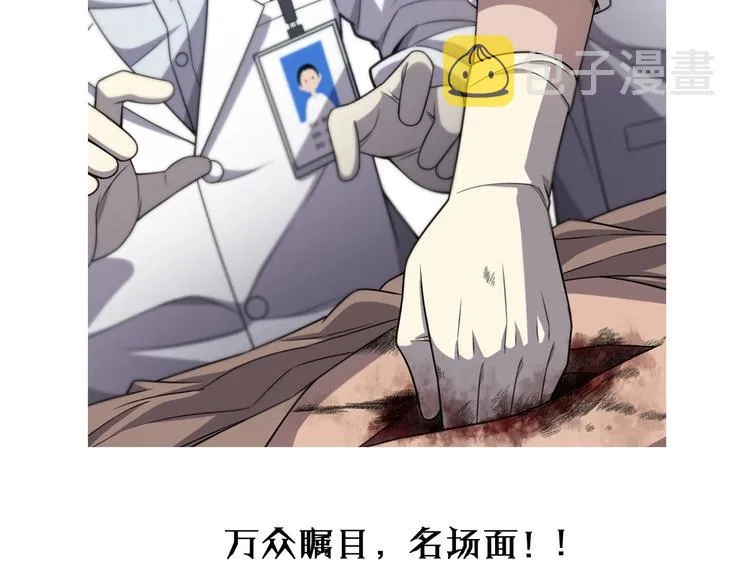 第11话 衷心感谢 第126页