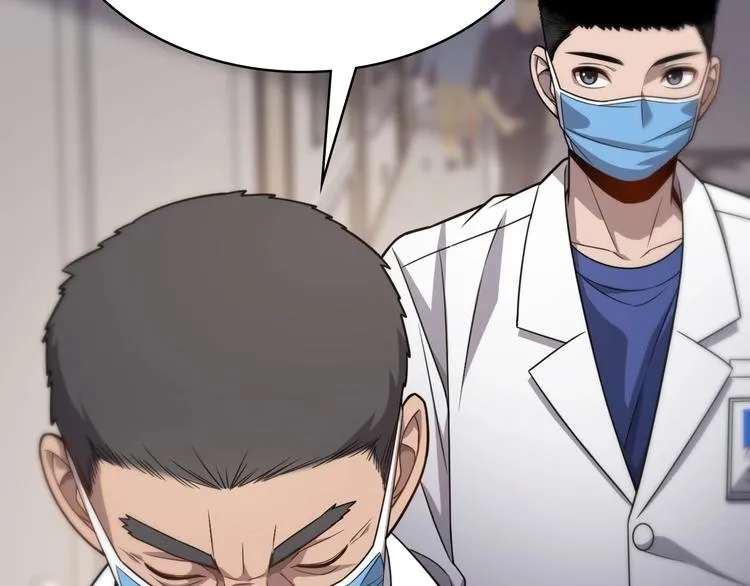 第12话 徒手止血 第43页