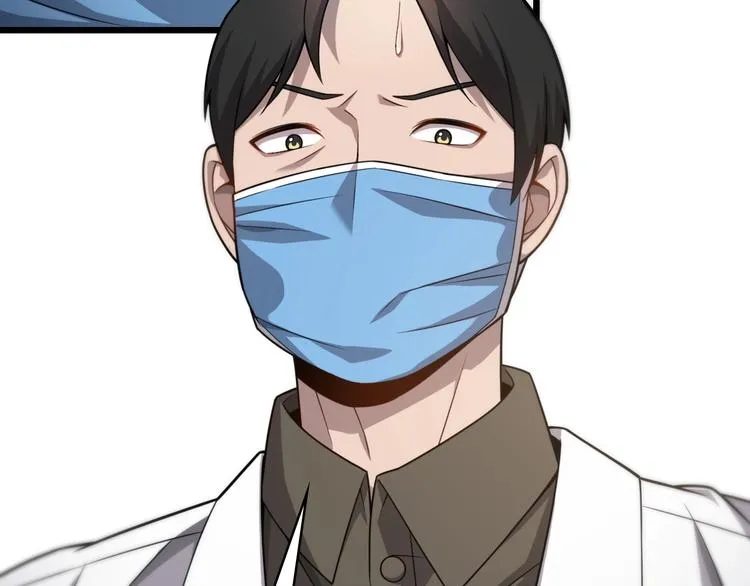 第12话 徒手止血 第52页