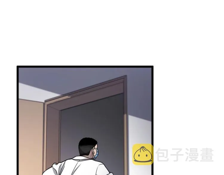 第12话 徒手止血 第61页