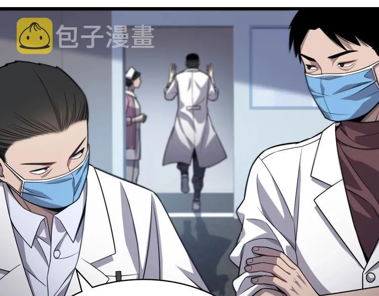 第12话 徒手止血 第74页