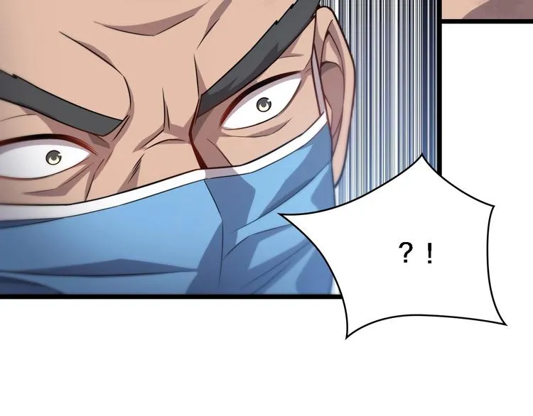 第12话 徒手止血 第82页