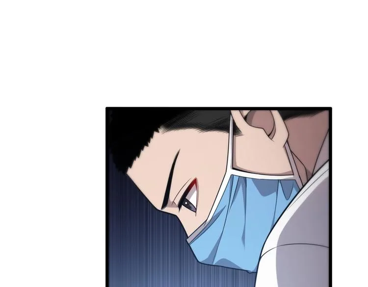 第12话 徒手止血 第88页