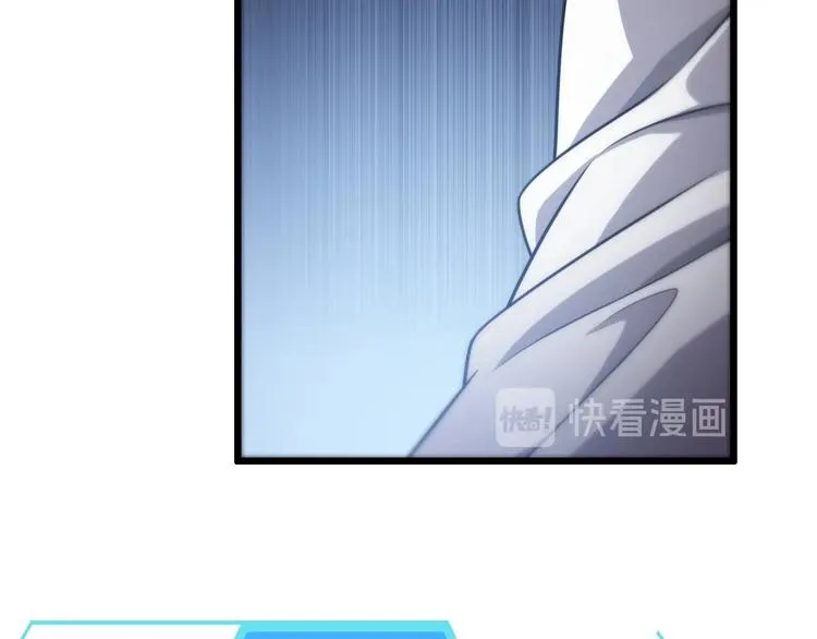 第12话 徒手止血 第89页