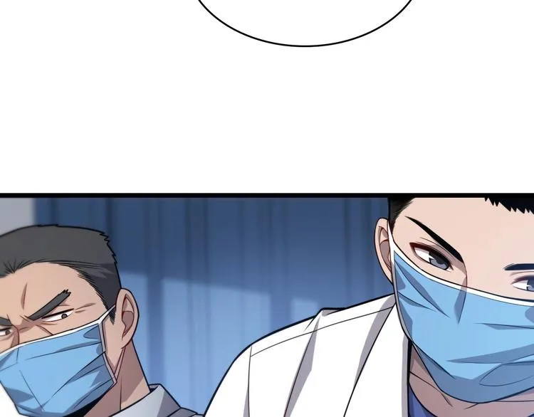 第12话 徒手止血 第104页