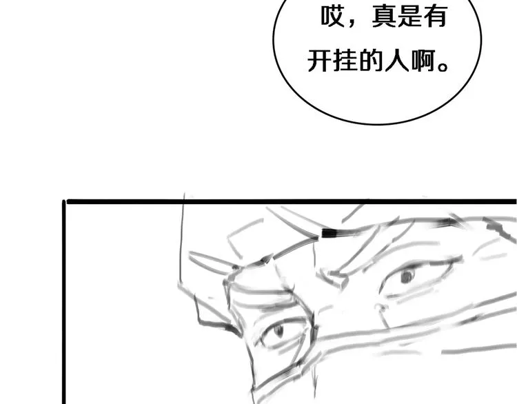 第12话 徒手止血 第113页