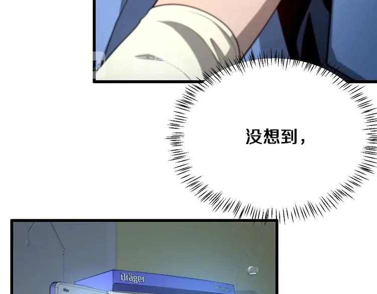 第13话 手术室 第9页
