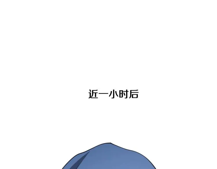 第13话 手术室 第14页