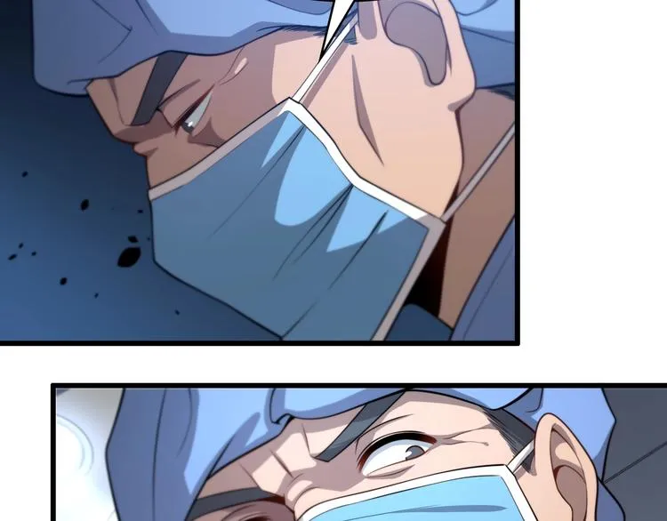 第13话 手术室 第57页