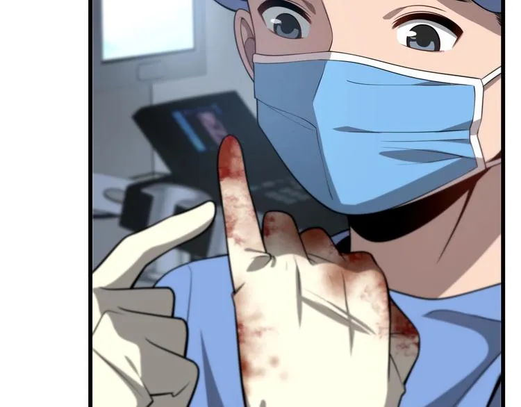 第13话 手术室 第60页