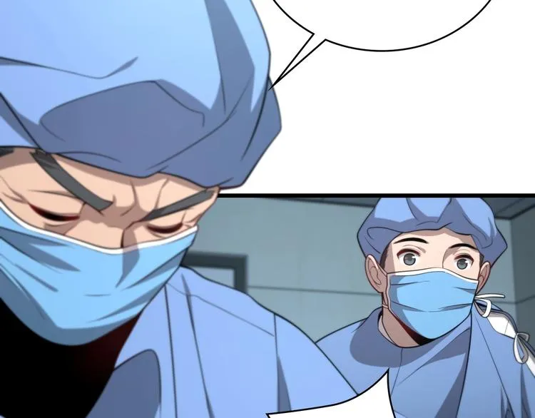 第13话 手术室 第72页
