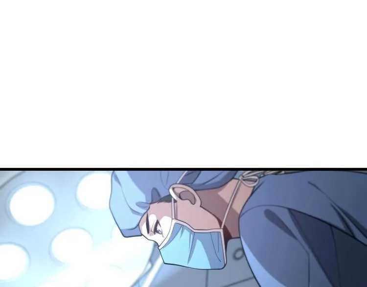 第13话 手术室 第85页
