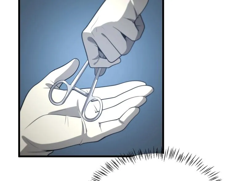 第13话 手术室 第87页