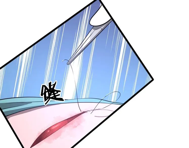 第13话 手术室 第95页