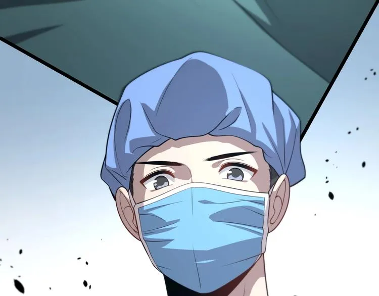第13话 手术室 第101页
