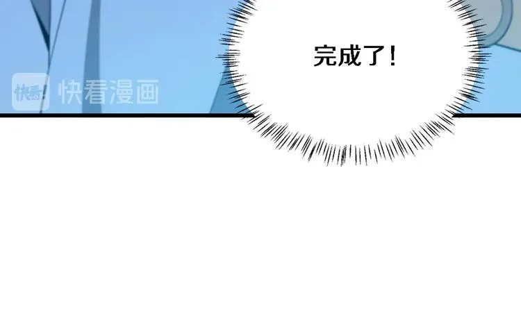第13话 手术室 第103页