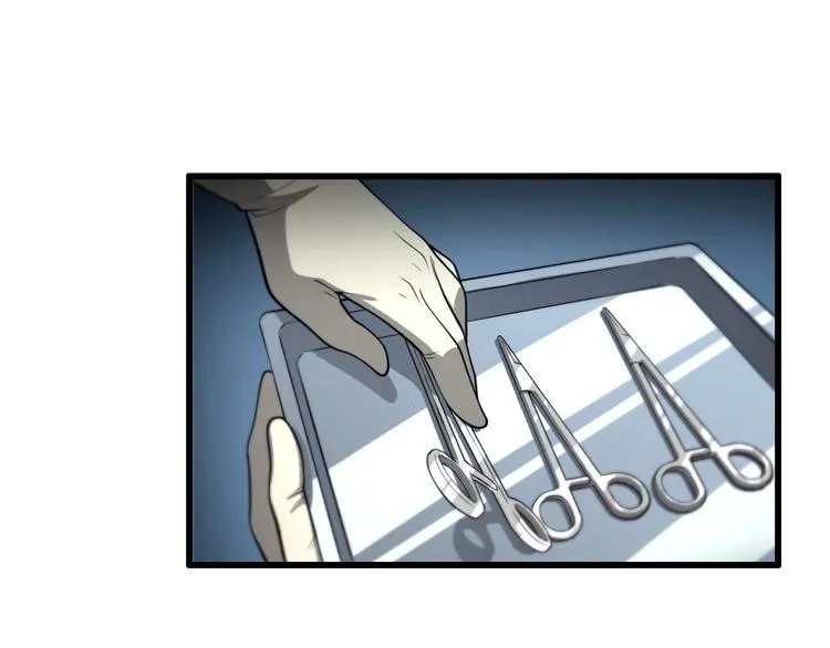 第13话 手术室 第104页