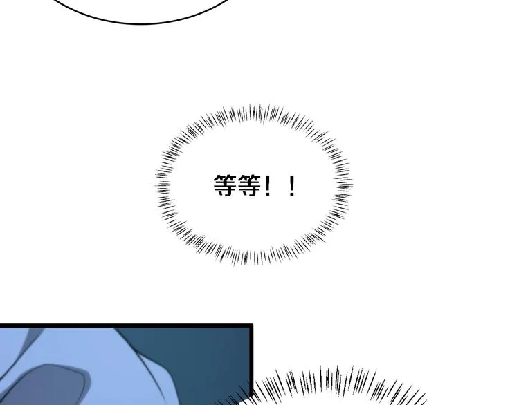 第13话 手术室 第113页