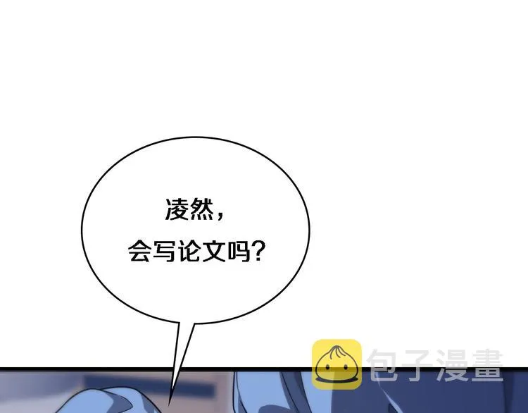 第14话 视频 第5页