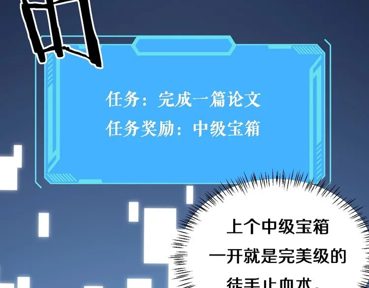 第14话 视频 第7页