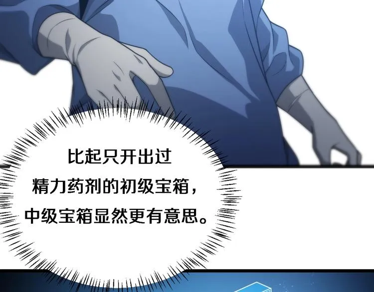 第14话 视频 第9页