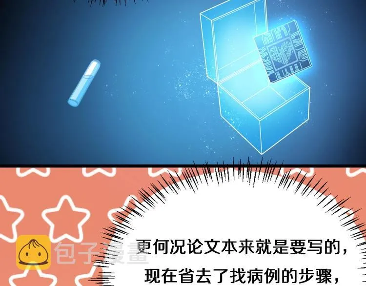 第14话 视频 第10页