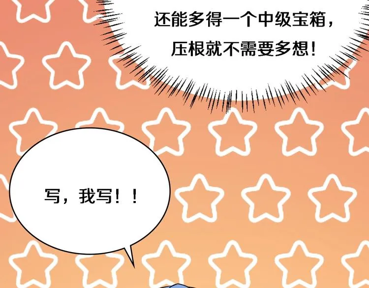 第14话 视频 第11页