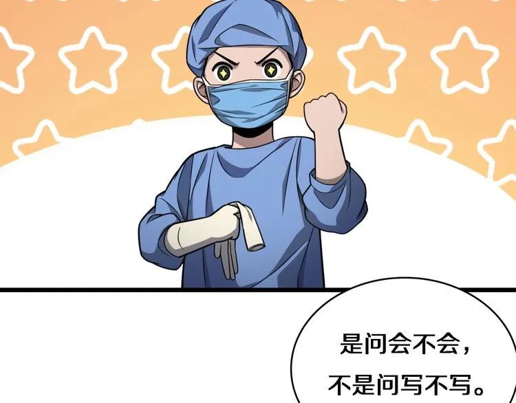 第14话 视频 第12页
