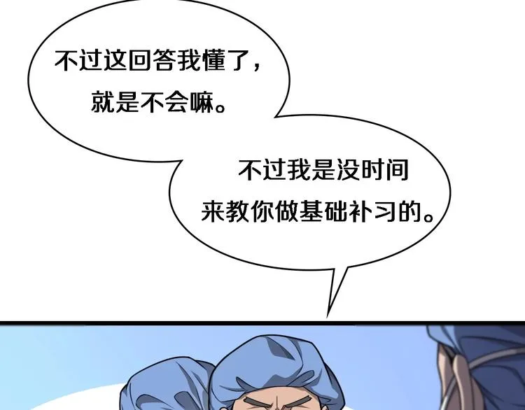 第14话 视频 第14页
