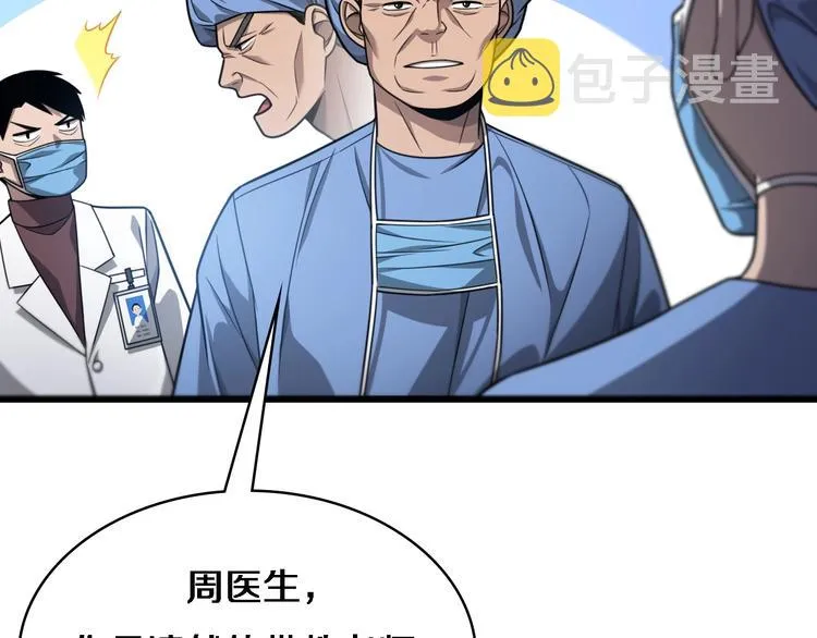 第14话 视频 第15页