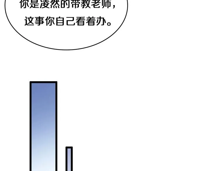 第14话 视频 第16页