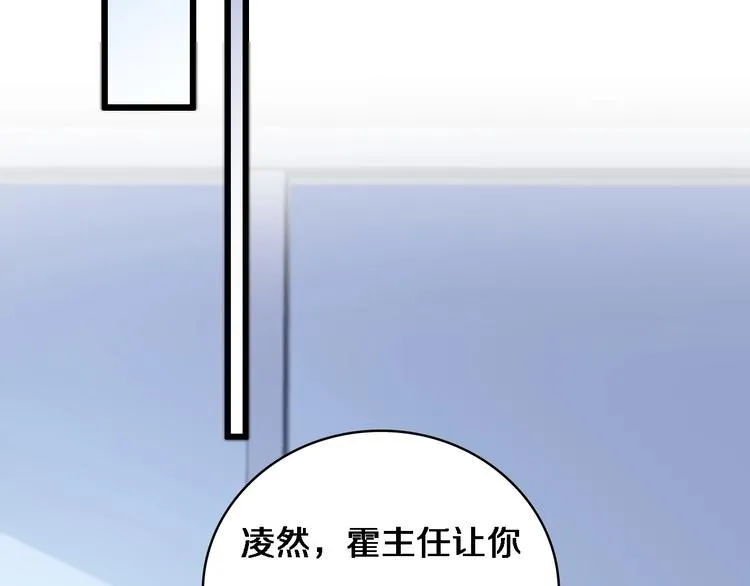 第14话 视频 第17页