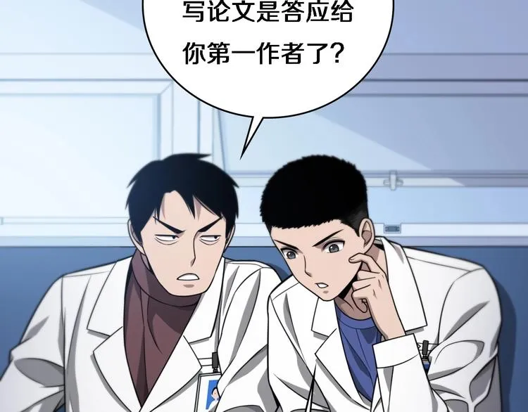 第14话 视频 第18页