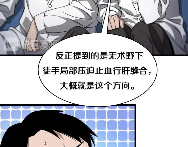 第14话 视频 第19页